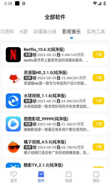 小阳资源库