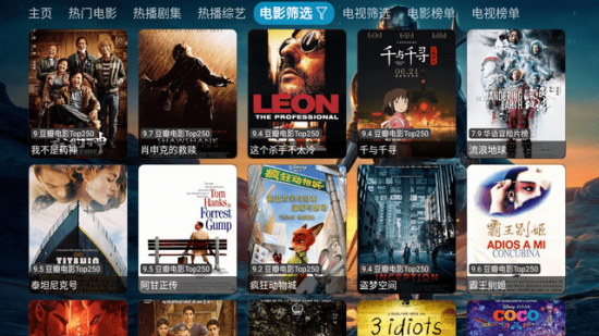 4K天堂tv电视版