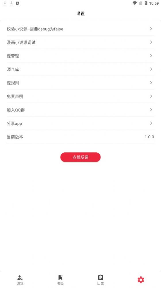 你搜