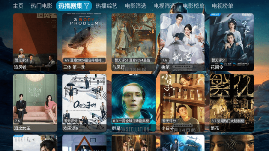 4K天堂tv电视版