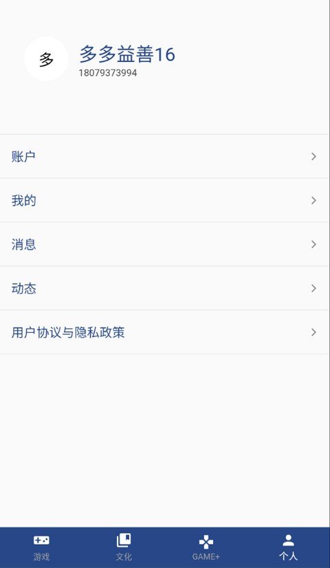 狗头人wiki最新版本