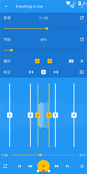 升降调变调器