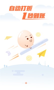 蛋蛋手游官方版