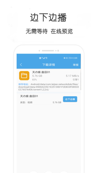 万种资源搜索