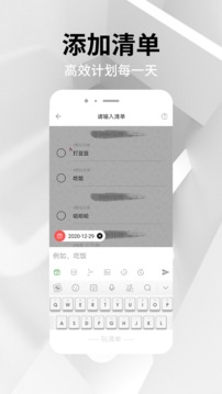 玩清单会员版