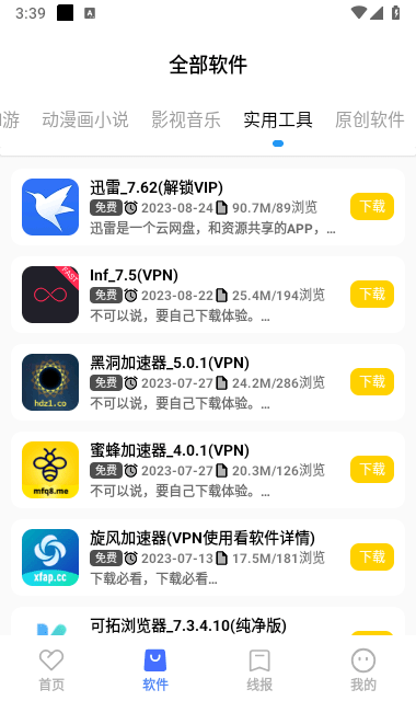 小阳资源库