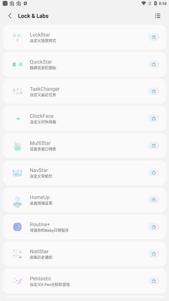 迷梦工坊软件