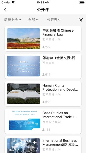 高教在线最新版