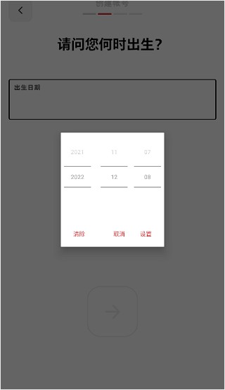 riot  games怎么注册账号教程