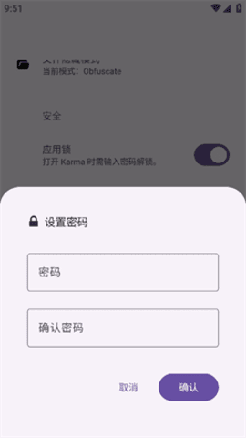 隐藏文件免费版