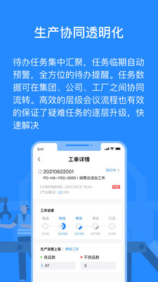 羚号工厂手机版
