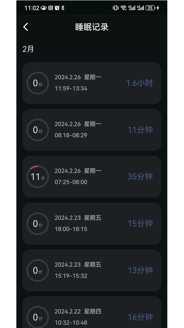 小柔悠梦app