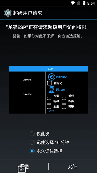 沐岑国体公益直装7.4