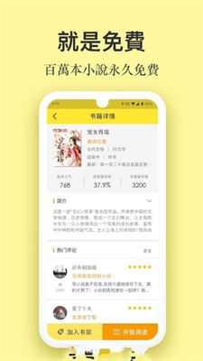 阅阅极速版