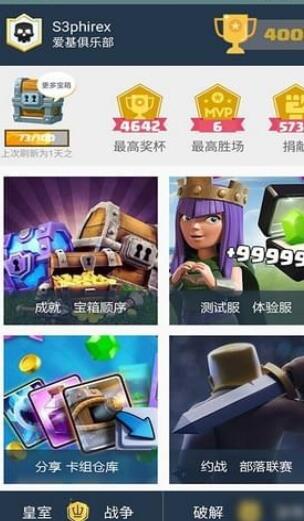 皮卡盒子最新版