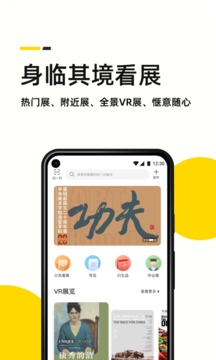 艺术头条官方版