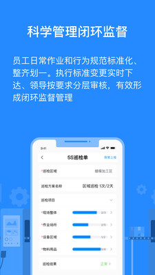 羚号工厂手机版