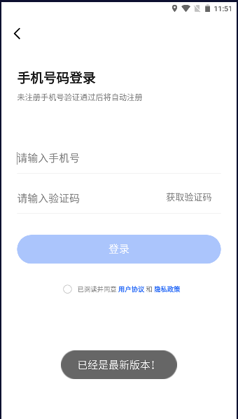 APUS实时翻译
