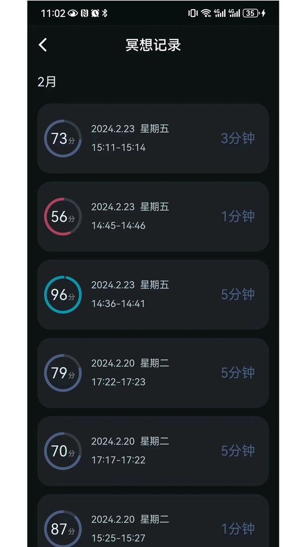 小柔悠梦app