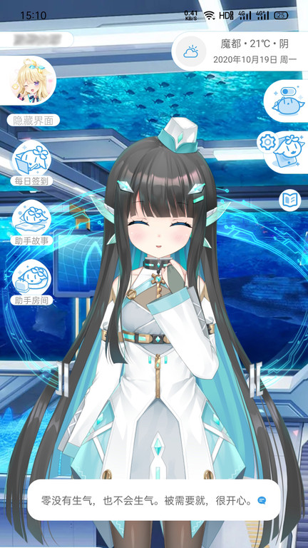 梦梦奈壁纸