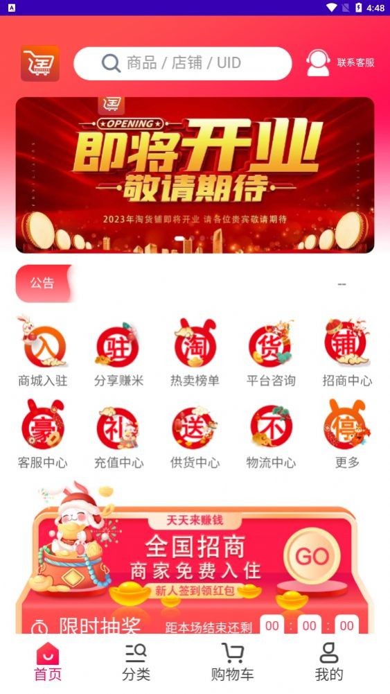 网易云音乐hd版本