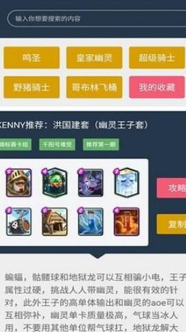 皮卡盒子最新版