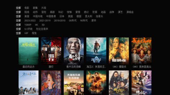 元响影院电视版