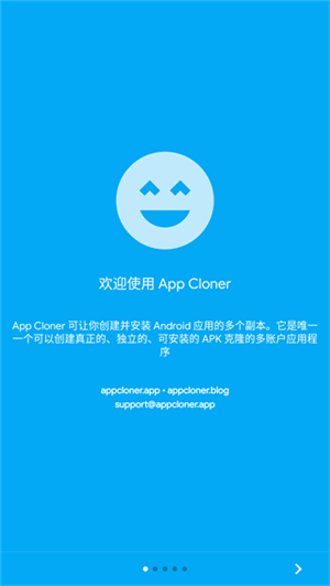 appcloner