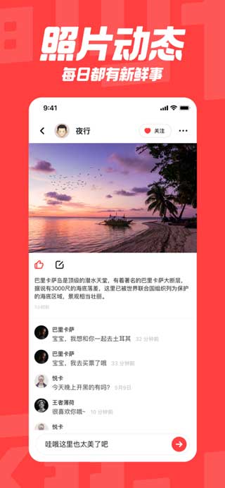 翻咔