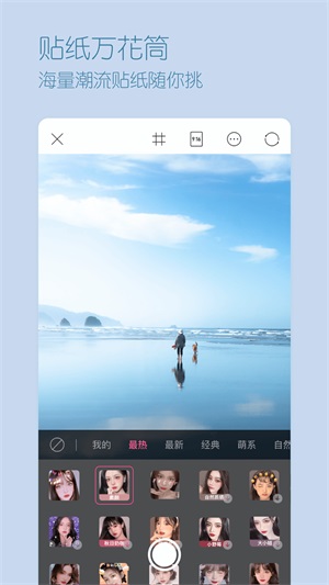 超颜相机最旧版本