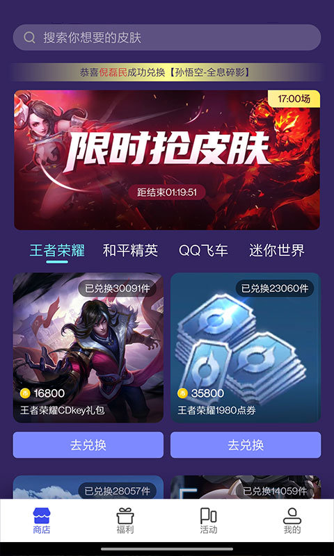 开心荣耀