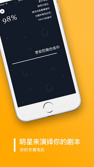 鬼畜输入法最新版