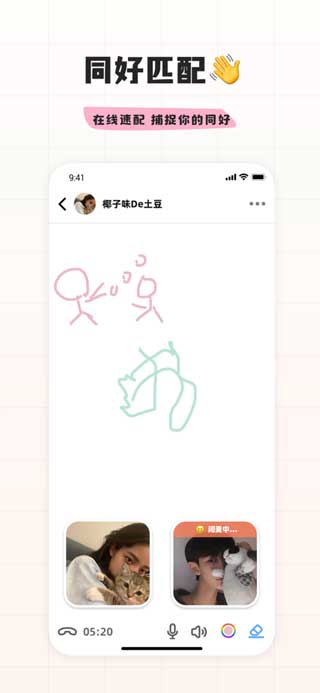 幸识