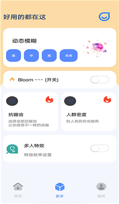帧率猫120帧画质修改