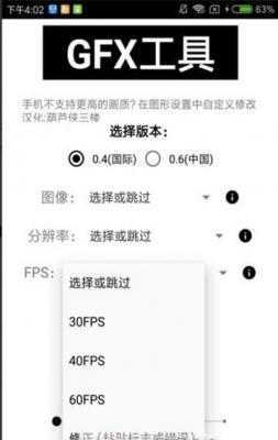 阿昊画质助手v.5.0