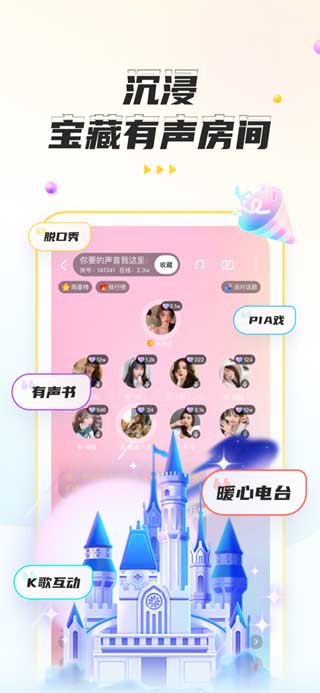 不鸽语音