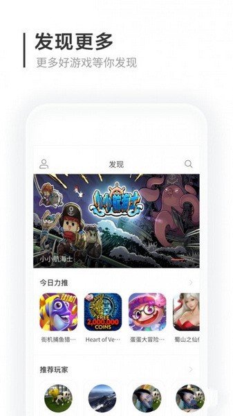 猫爪游戏盒子