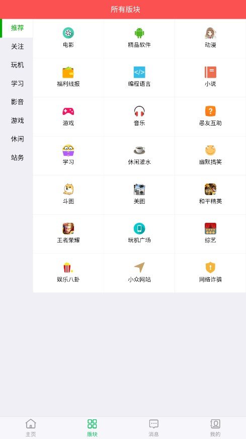旺财资源库+1080P