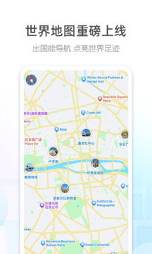 高德世界地图