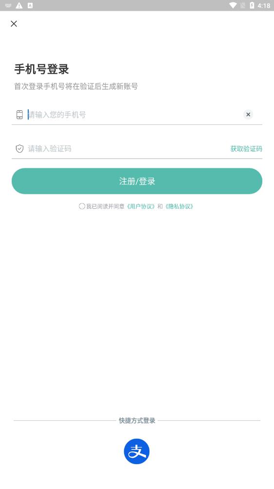 拍照全能翻译
