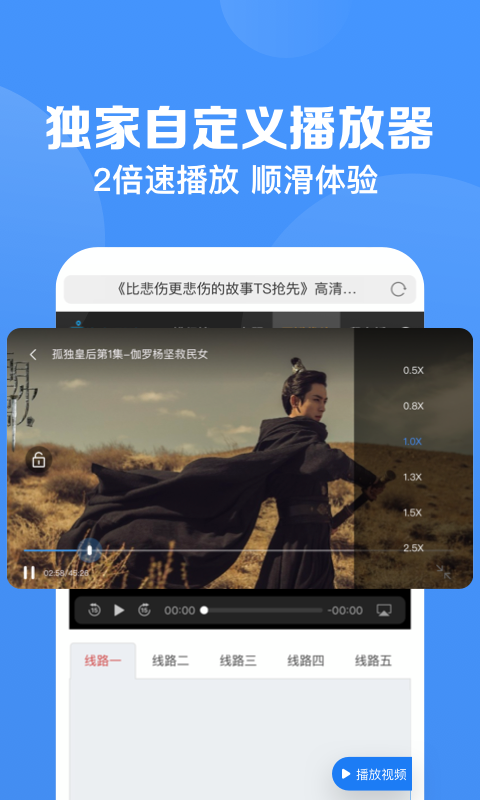 鲨鱼浏览器免费