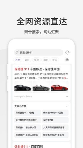乐感浏览器最新版
