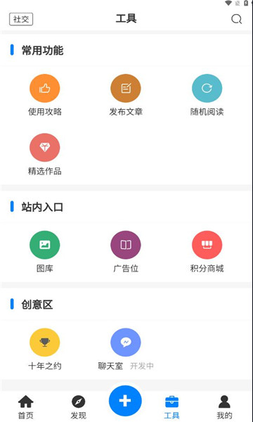 捷径之地