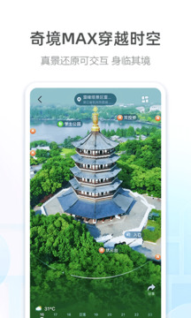 高德世界地图