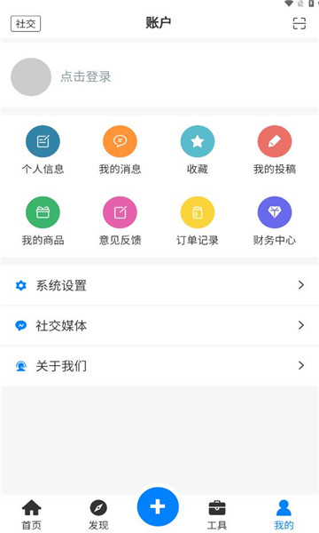捷径之地