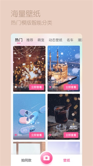超颜相机最旧版本