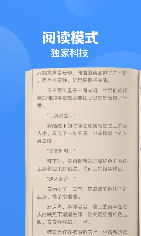 鲨鱼浏览器免费