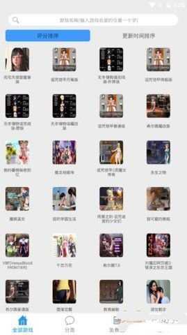 冷狐宝盒app