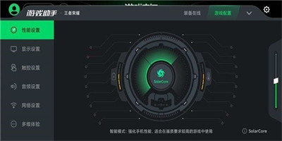 黑鲨游戏空间安卓版无病毒