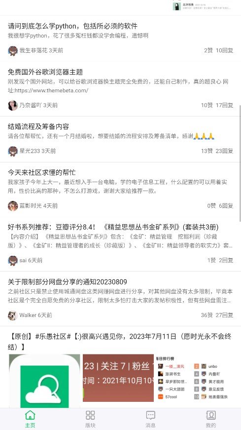 旺财资源库+1080P
